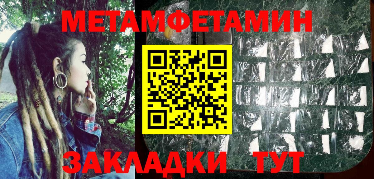 АМФ VHQ Ярославль