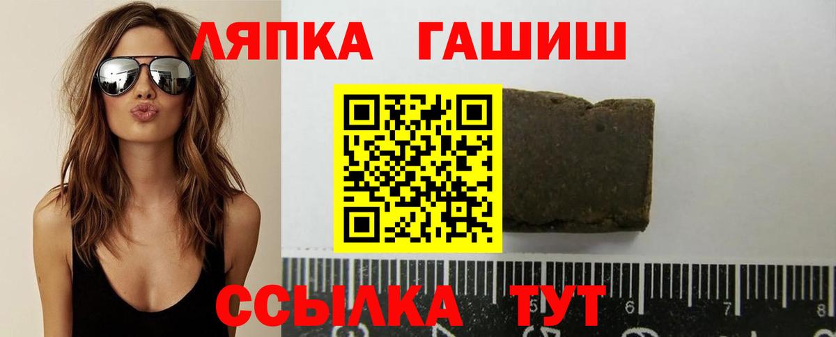 ГАШИШ гашик Ярославль