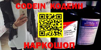 spice Комсомольск-на-Амуре