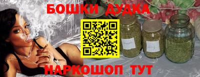 гидра Конаково