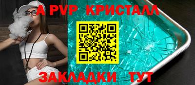 герыч Коммунар