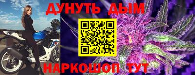 гидра Конаково