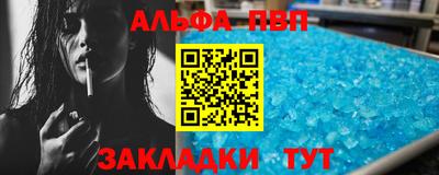 spice Комсомольск-на-Амуре