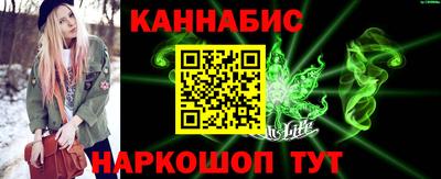 гидра Конаково