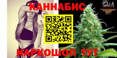 гидра Конаково