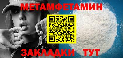 гидра Конаково