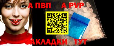 гидра Конаково