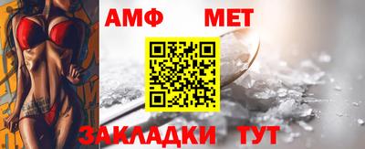 гидра Конаково