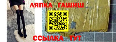 гидра Конаково