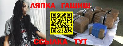 spice Комсомольск-на-Амуре