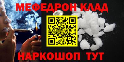 гидра Конаково