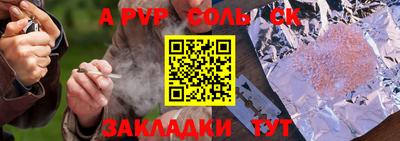 герыч Коммунар