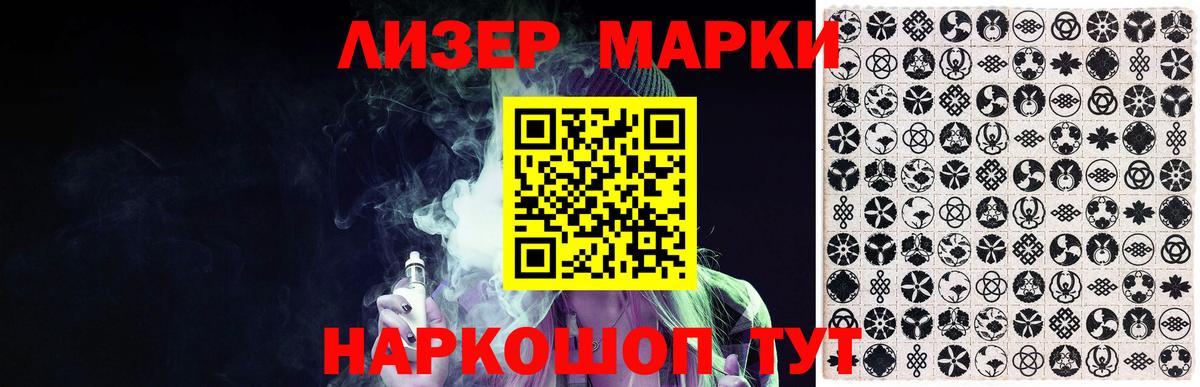 Лсд 25 экстази ecstasy  Вход с VPN  ЛСД экстази ecstasy  Ярославль 