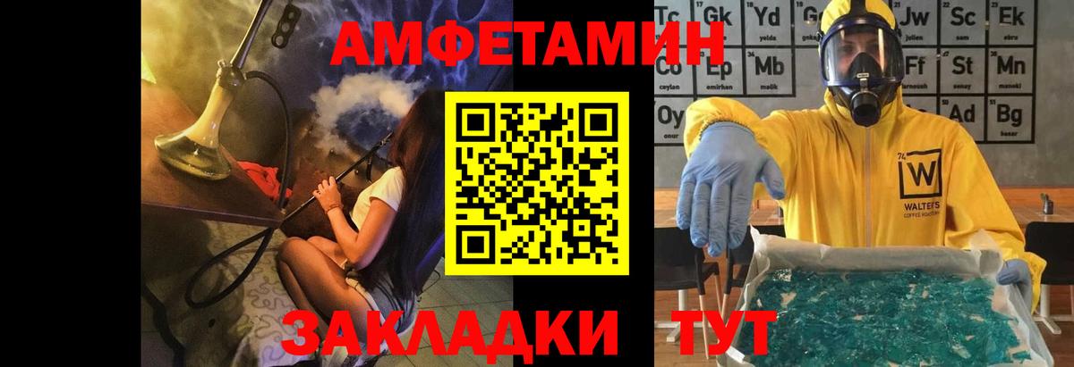 Первитин мет Ярославль