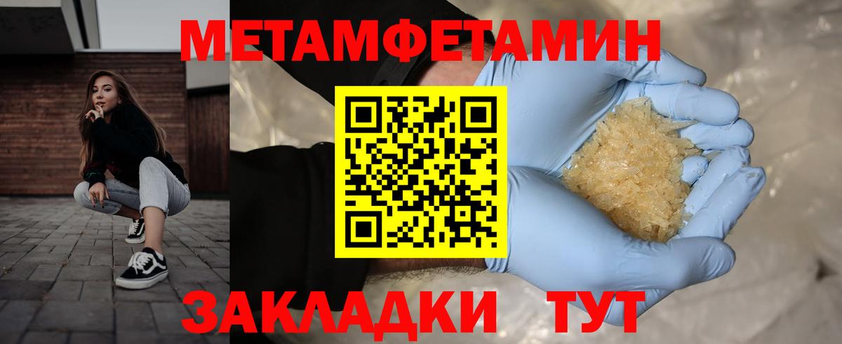 Первитин витя  Первитин витя  Вход с VPN  Ярославль 