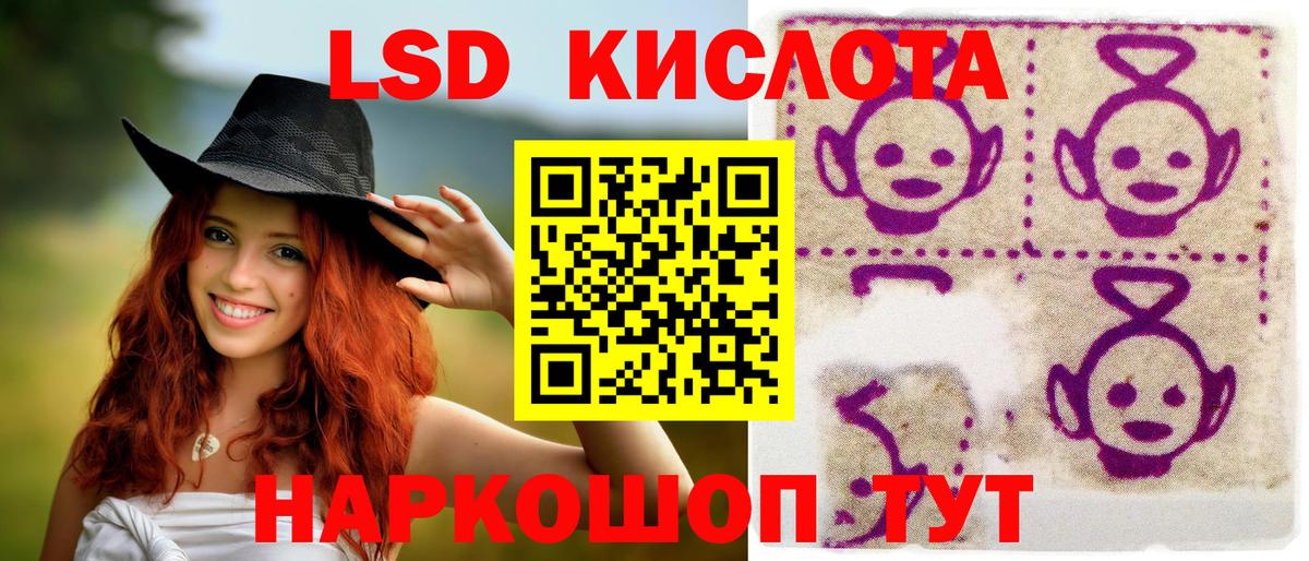 Марки N-bome 1,8мг  Марки N-bome 1,8мг  Ярославль  Вход с VPN 