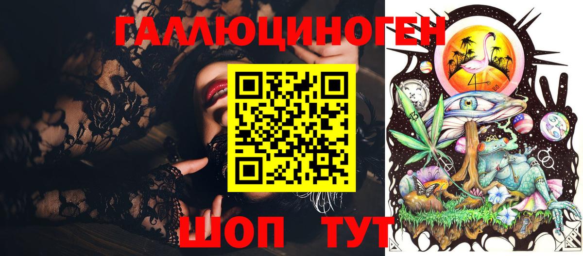 Галлюциногенные грибы мухоморы  Галлюциногенные грибы GOLDEN TEACHER  Вход с VPN  Ярославль 