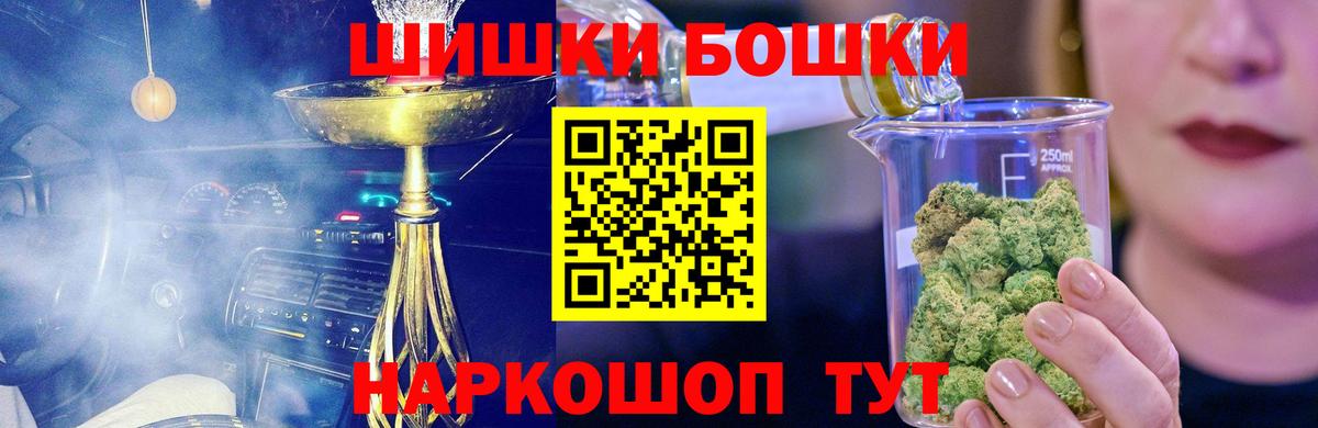 Каннабис VHQ  Вход с VPN  Ярославль  Каннабис планчик  Бошки марихуана SATIVA & INDICA  МАРИХУАНА LSD WEED 